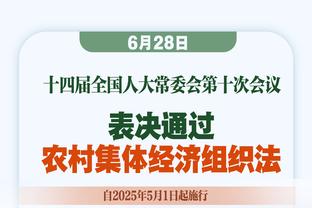 射术和射门前的处理球堪称一绝！劳尔射门技术万花筒欣赏！